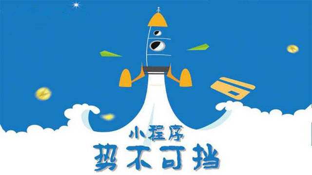 蒋场镇微信小程序开发如何助力传统零售商突破经营难题