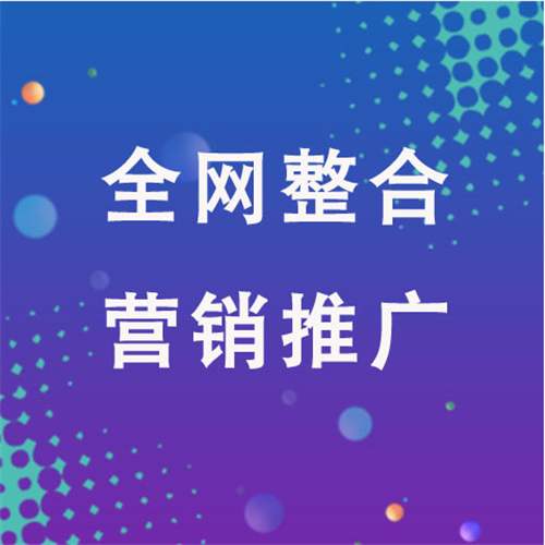 蒋场镇企业网络推广老是没有客户的原因是什么呢