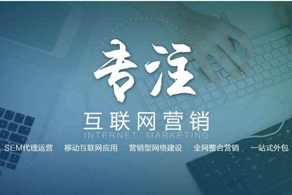 蒋场镇电商行业做网络推广需要具备的条件有哪些